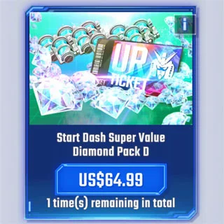 신규 유저 혜택 다이아몬드 패키지 F