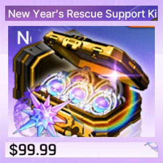 신년 맞이 구조 지원 키트 II